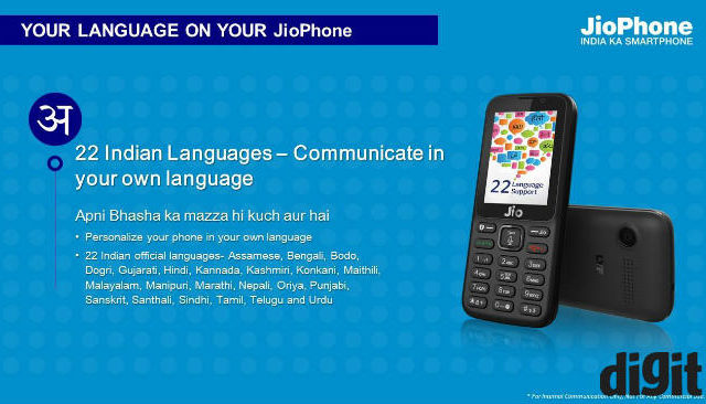 jio-phone-features