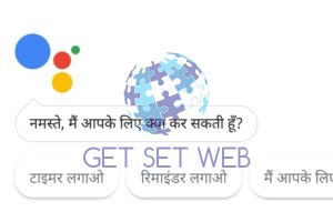 ok_google_assistant_hindi